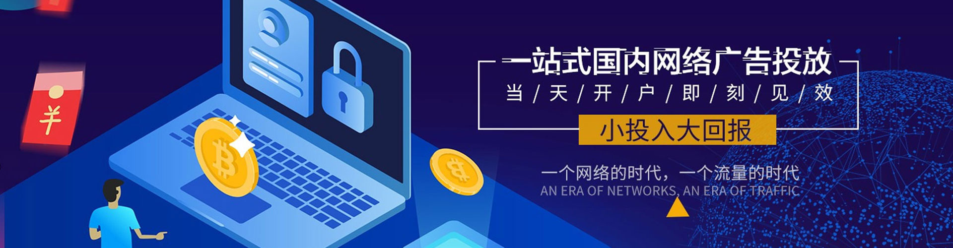 南安朋友圈信息流